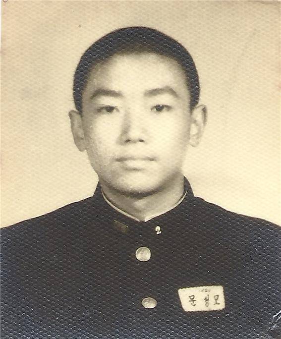 문성모 목사가 대전중학교를 다니던 시절 모습. 아래 사진은 1969년 한국음악협회 충남지부의 음악콩쿠르 대회에서 문 목사가 받은 특상 상장. 문 목사 제공