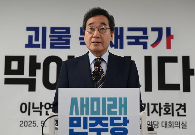 이낙연 새미래민주당 상임고문이 27일 오전 서울 여의도 새미래민주당 당사에서 긴급 기자회견을 하고 있다. 박윤슬 기자