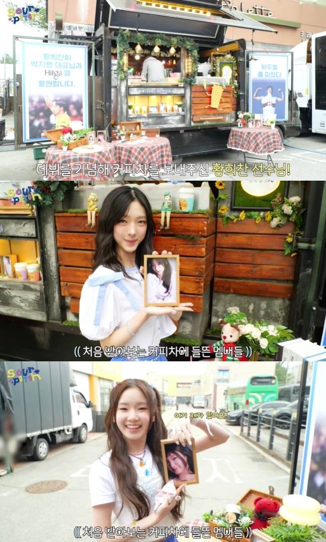 사진=힛지스 공식 채널 영상 캡처
