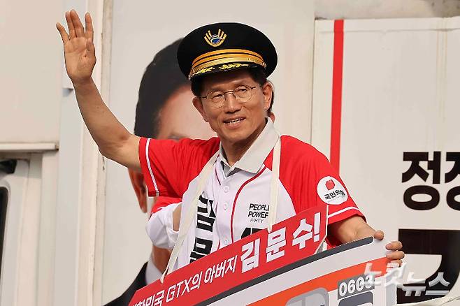 김문수 국민의힘 대선 후보가 21일 오후 경기도 파주시 야당동 새암공원에서 열린 '더 편하게 더 든든하게' 유세에서 GTX 기관사 모자를 쓰고 다음 유세장으로 출발하고 있다. 파주=황진환 기자