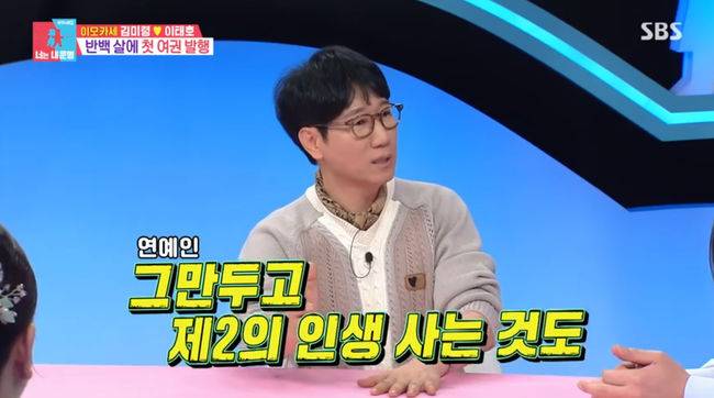 방송 화면 캡쳐