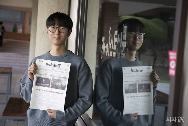 대학기자상 취재보도 부문 수상자인 한국과학기술원 <카이스트신문> 정광혁 기자.ⓒ시사IN 이명익