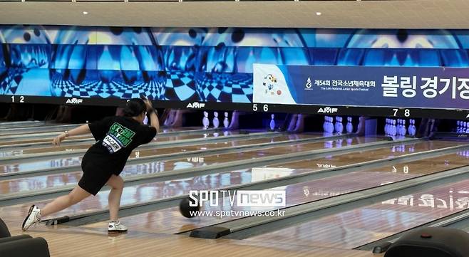 제54회 전국소년체육대회 볼링