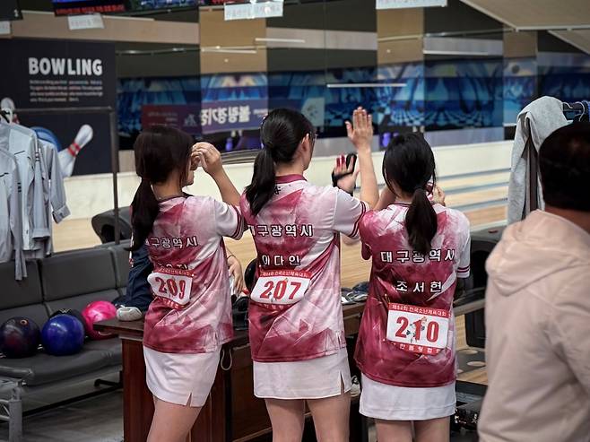 제54회 전국소년체육대회