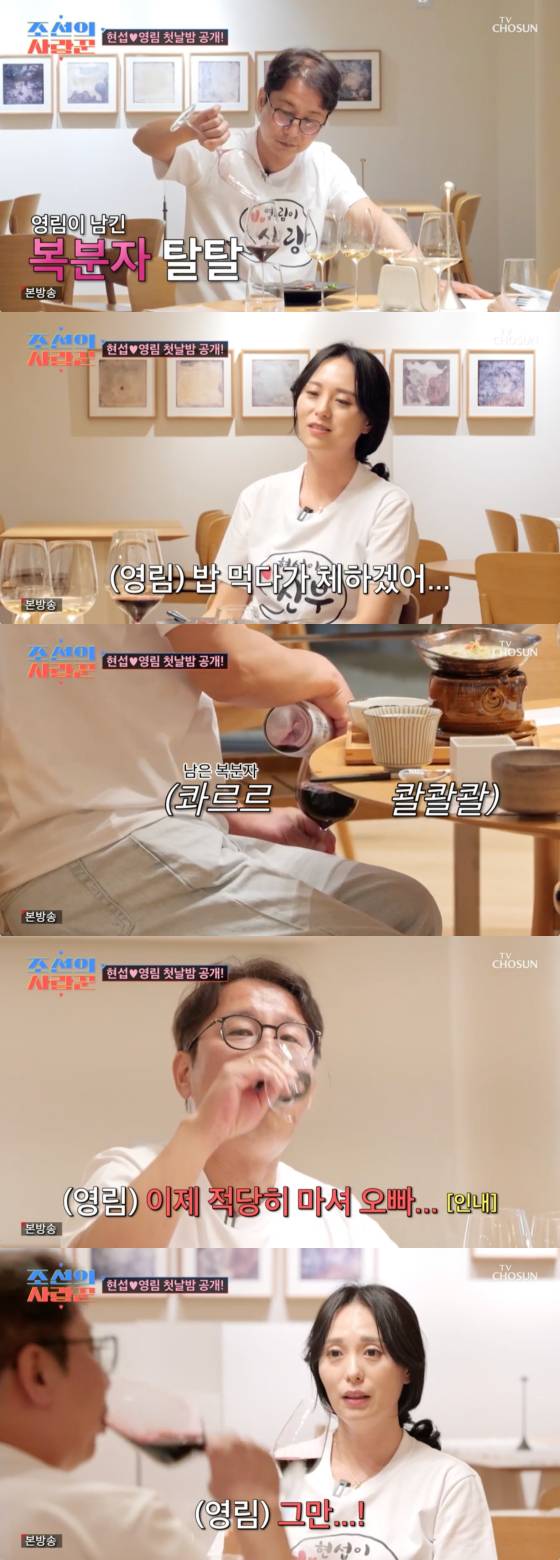 /사진=TV조선 방송화면