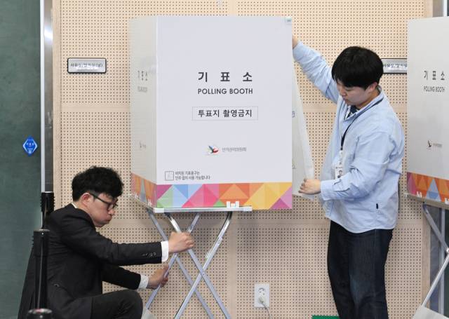 제21대 대통령선거 사전투표를 하루 앞둔 28일 서울 관악구 신사동 복합청사에서 관계자들이 사전투표소를 설치하고 있다. 연합뉴스