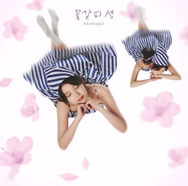 아이유 / 사진=EDAM엔터테인먼트