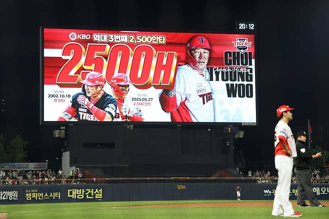 개인 통산 2500안타를 달성한 최형우(KIA 타이거즈). (KIA 제공)