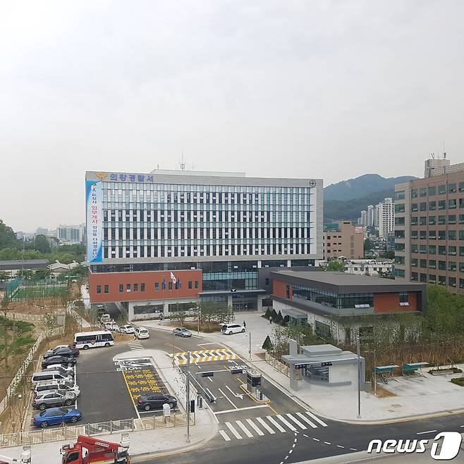 경기 의왕경찰서 전경 (경기남부경찰청 제공. 재판매 및 DB 금지) ⓒ News1
