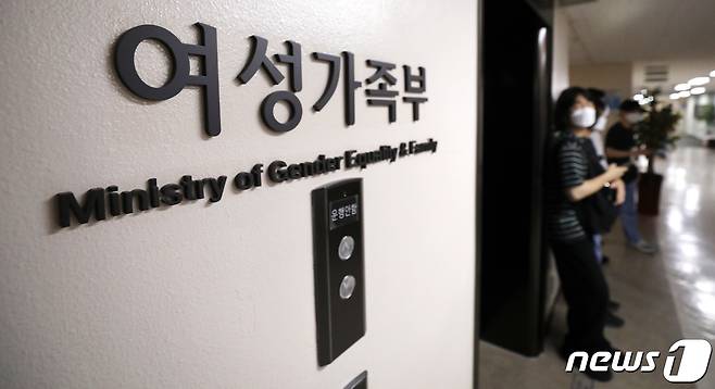 (자료사진) 2022.7.28/뉴스1 ⓒ News1 박지혜 기자