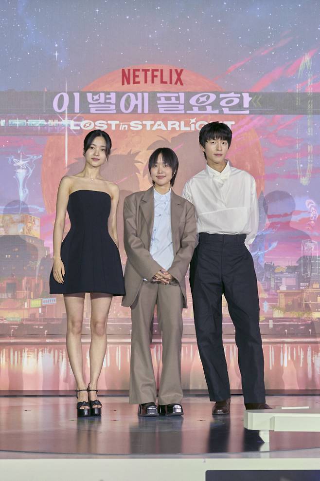 ‘이 별에 필요한’ 언론시사회 및 간담회 (제공: 넷플릭스)