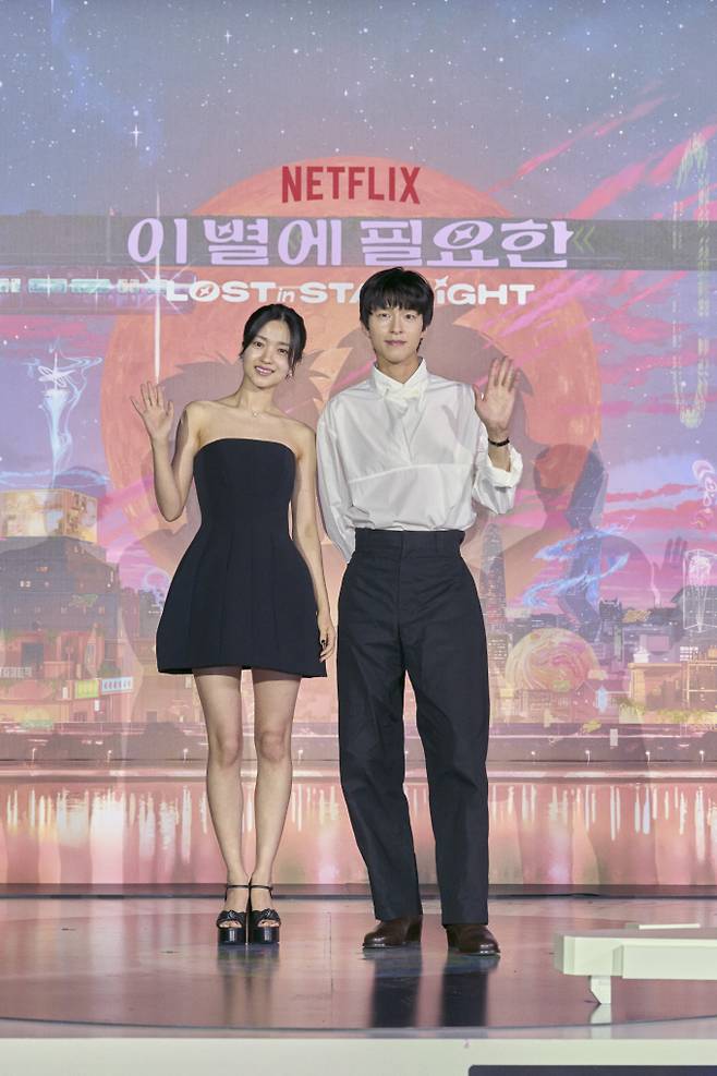 ‘이 별에 필요한’ 언론시사회 및 간담회 (제공: 넷플릭스)