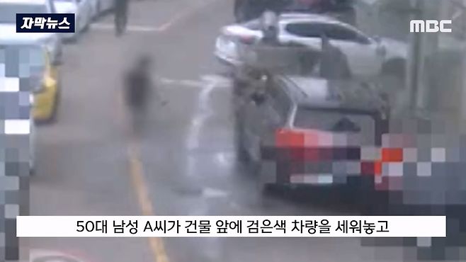 image.png 세차 중 물이 튄다고 항의하자, 도끼를 휘두른 남성