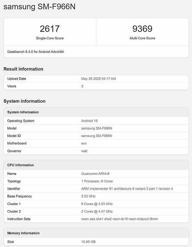 IMG_7294.webp.ren.jpg 루머) 갤럭시 플립7 폴드7 벤치마크 점수 근황