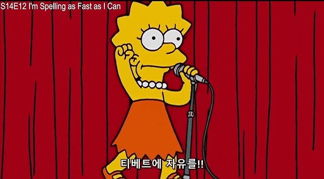 5713090a8da5d992ed5942ed4fb1da67.jpg 중국에서 심슨가족 방영금지된 이유