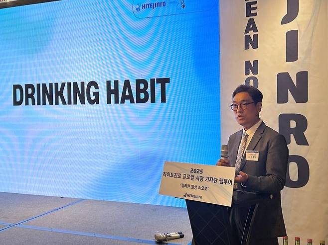 국동균 하이트진로 필리핀 법인장이 지난 18일 마닐라 현지 기자간담회에서 필리핀 주류 시장 및 하이트진로의 필리핀 시장 전략에 대해 발표하고 있다. 사진=하이트진로 제공