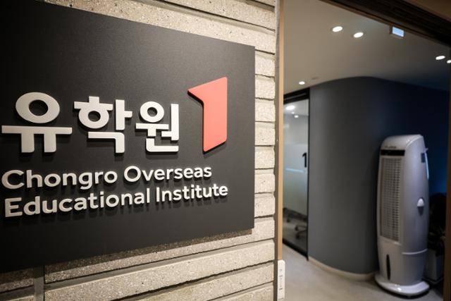 27일 도널드 트럼프 미국 행정부가 전 세계 미 외교 공관에 유학생 비자 인터뷰를 중단하라고 지시하면서 유학 준비생들 사이에 혼란이 빚어지고 있다. 사진은 28일 서울 시내 한 유학원. 뉴시스