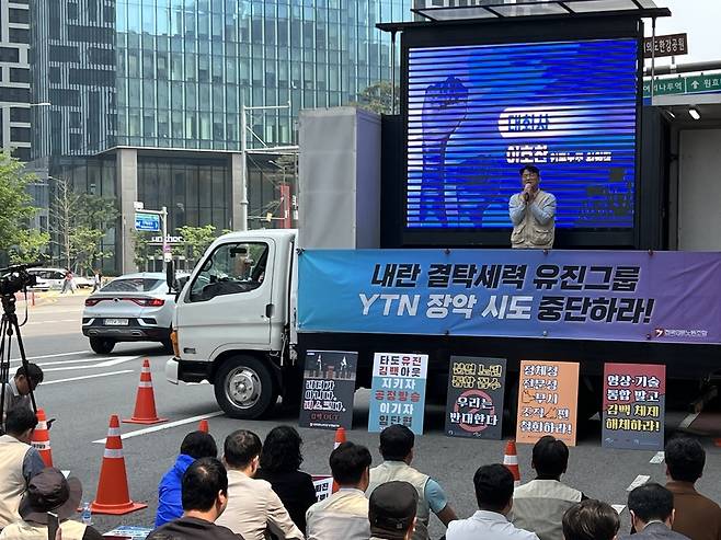 전국언론노조 YTN지부는 하루 전면파업에 돌입하며 28일 오후 서울 영등포구 유진그룹 본사 앞에서 결의대회를 열었다. 사진은 이날 YTN 조합원 200여명 앞에서 개회사를 하는 이호찬 언론노조위원장. /한국기자협회