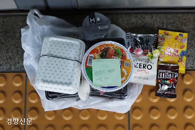 구의역 스크린도어 사망 사고 9주기인 28일 서울 광진구 구의역 플랫폼에 컵라면 등 음식이 놓여 있다. 정효진 기자