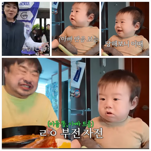 사진 = 유튜브 ‘기유TV’