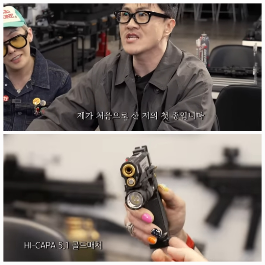 가수 데프콘과 지드래곤이 함께 실내 슈팅장에서 데이트(?)를 즐기는 장면이 담겼다.사진=유튜브 채널 ‘데프콘TV’