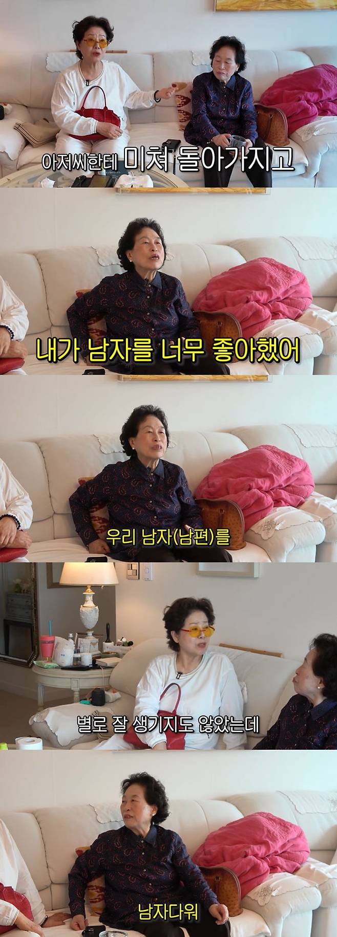 배우 전원주가 남편의 남자다운 모습에 반해 많이 좋아했었다고 고백했다. /사진=유튜브 채널 '순풍 선우용여' 영상