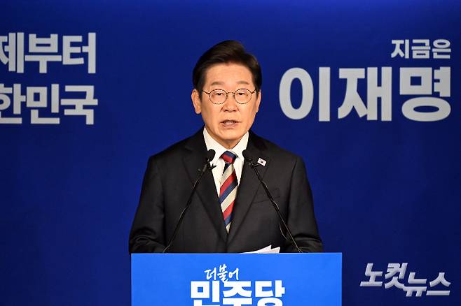 이재명 민주당 대선 후보가 25일 오전 서울 여의도 중앙당사에서 기자간담회를 갖고 있다. 윤창원 기자