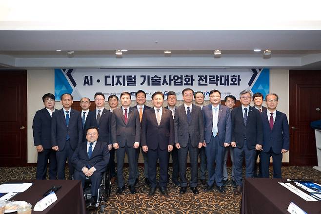 과학기술정보통신부 제공