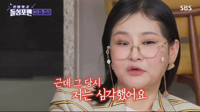 방송 화면 캡쳐