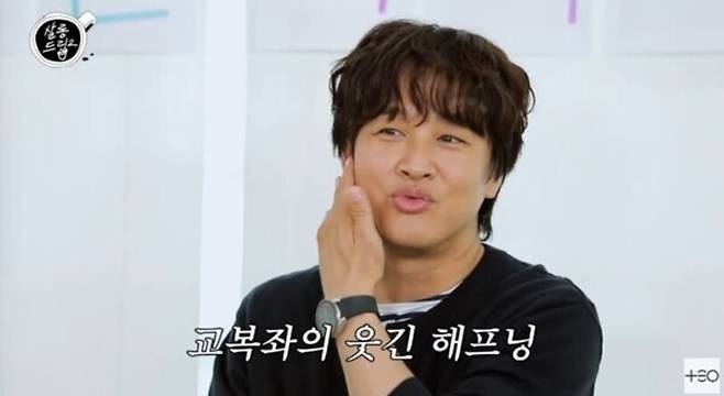 차태현이 47세의 나이에 고등학생을 연기한 비하인드 스토리를 밝혔다. 유튜브 채널 ‘TEO 테오’ 영상 캡처