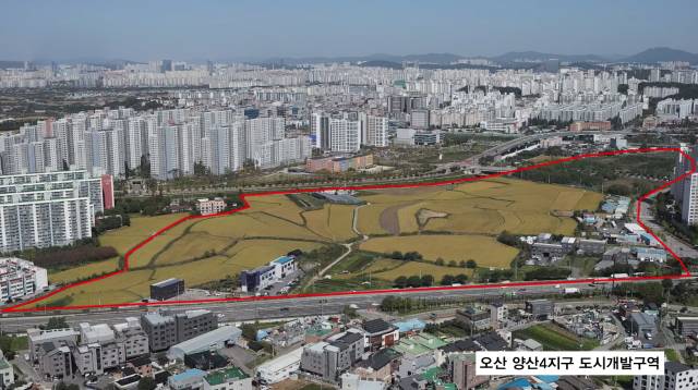 오산 양산4지구 도시개발구역 위치도. 이미지 제공 = 경기도