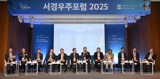 28일 서울 중구 신라호텔에서 열린 서울포럼 2025의 부대행사 서경우주포럼에서 고광본 서울경제신문 논설위원·선임기자를 좌장으로 패널들이 대담하고 있다. 고광본(왼쪽부터) 서울경제신문 논설위원·선임기자, 존 패트릭 주한 미우주군 사령관, 권현준 우주항공청 우주항공정책국장, 이상철 한국항공우주연구원장, 박장현 한국천문연구원장, 임종인 대통령실 사이버특별보좌관, 정해욱 공군본부 우주센터장, 유창경 한국항공우주학회장, 곽신웅 한국국방우주학회장, 이재우 한국우주안보학회장, 이준원 한화에어로스페이스 전무, 김덕수 스페이스맵 대표(한양대학교 교수).