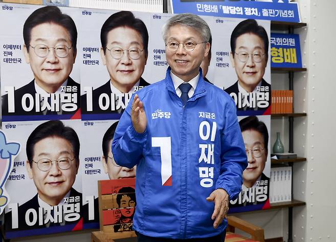 이재명 더불어민주당 대선 후보의 직속 기구인 K-이니셔티브21 위원장을 맡고 있는 민형배 민주당 의원이 5월26일 광주 광산을 지역사무실에서 시사저널과 인터뷰를 나누고 있다. ⓒ시사저널 박정훈