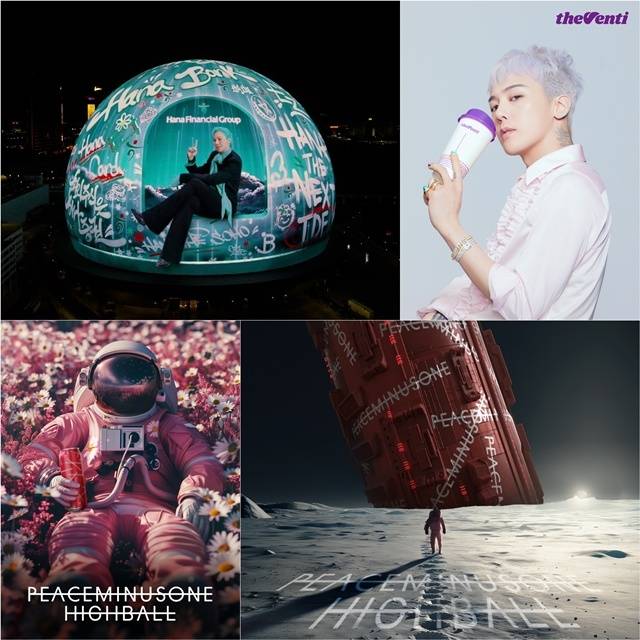 지드래곤. 사진l하나금융그룹, 더벤티, 갤럭시코퍼레이션