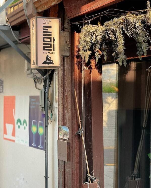 @teumari_cafe