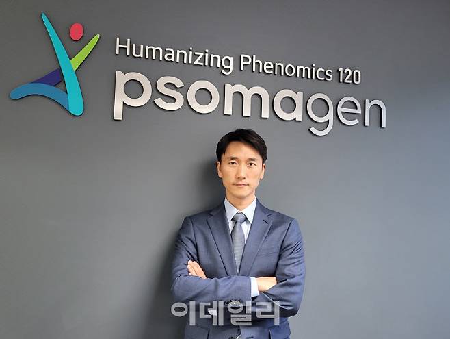 홍수 소마젠 대표. (제공=소마젠)