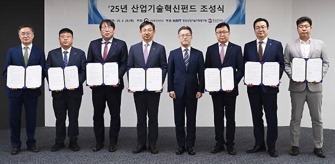산업통상자원부가 29일 서울 한국성장금융 대회의실에서 개최한 2025년 산업기술혁신펀드 조성 협약식 기념촬영 모습. 허성무(왼쪽 1번째) 한국성장금융 대표와 이승재(왼쪽 3번째부터) 한국에너지기술평가원 원장, 전윤종 한국산업기술기획평가원 원장, 오승철 산업부 산업기반실장을 비롯해 기업·신한·하나은행과 한국산업기술진흥원 관계자가 협약에 참여했다. (사진=산업부)