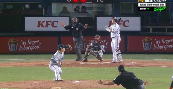 8회말 한승혁의 피치클록 위반 장면. ⓒMBC SPORTS+ 중계화면 캡쳐