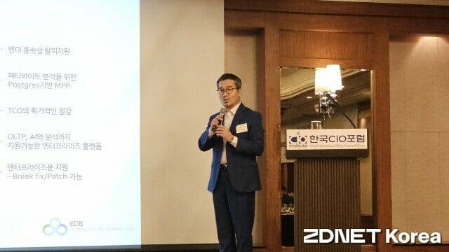 김희배 EDB코리아 지사장 (사진=한정호 기자)