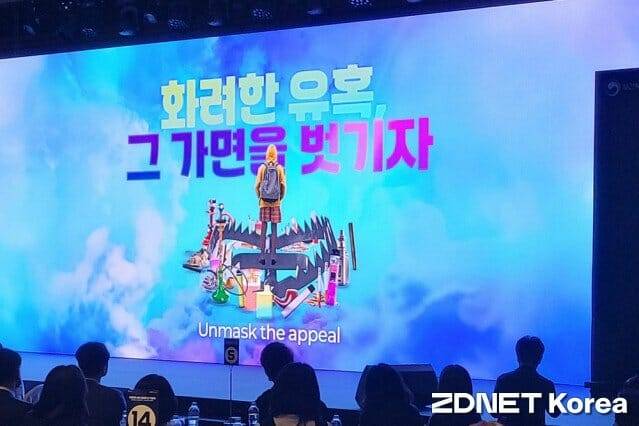 제38회 세계금연의날 기념식이 29일 열렸다