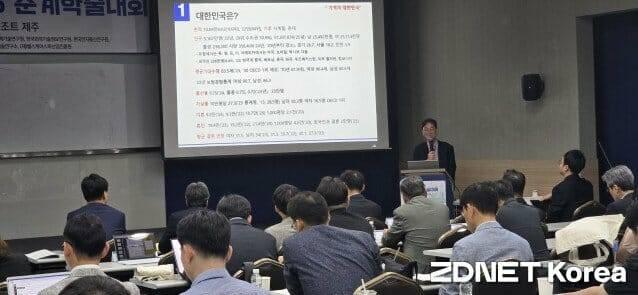 이석래 한국연구재단 사무총장이 29일 혁신클러스터학회 춘계학술대회에서 기조강연했다.