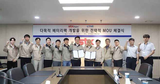 STX엔진 제공