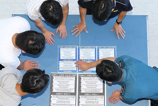 대전 서부경찰서 여성청소년과 청소년보호계가 대전 한 고등학교에서 학생들을 대상으로 딥페이크 양상 성법죄 관련 예방 교육을 하고 있다. 2024.8.30 (ⓒ뉴스1, 무단 전재-재배포 금지)