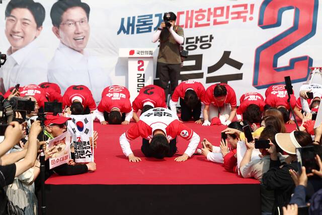 김문수 국민의힘 대통령 후보가 29일 인천 중구 자유공원에서 지지를 호소하며 절을 하고 있다. 연합뉴스