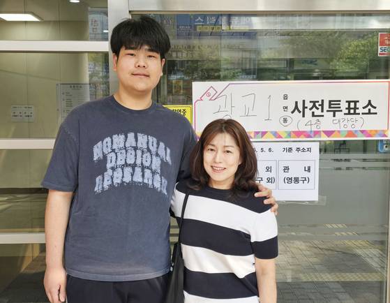 제21대 대통령선거 사전투표일인 29일 오전 생애 첫 투표에 나선 수원 광교고 김준헌(18·왼쪽)군이 어머니 김민선(51)씨와 함께 경기 수원 광교1동행정복지센터 사전투표소를 찾았다. 손성배 기자