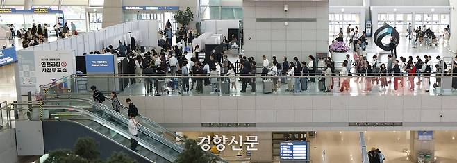 21대 대선 사전투표가 29일 오전 6시부터 전국에서 실시됐다. 인천국제공항 제1터미널 사전투표소에 시민들이 줄을 서서 순서를 기다리고 있다. 문재원 기자