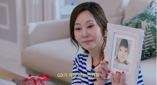 김남주가 딸 라희의 얼굴을 최초로 공개하며, 뜻밖의 ‘지드래곤 스카프 원조 논란(?)’까지 유쾌하게 언급했다.사진=유튜브채널 ‘김남주’