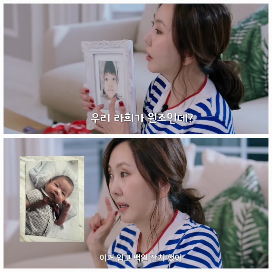 김남주는 딸 라희가 생일 선물로 직접 써준 손편지와 함께 작은 박스에 담긴 립스틱을 공개했다.사진=유튜브채널 ‘김남주’