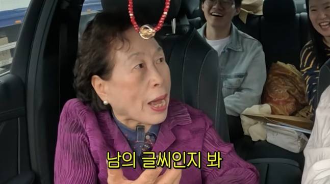배우 전원주가 외도한 남편에 대한 애정을 솔직하게 털어놨다. /사진=유튜브 채널 '순풍 선우용여' 캡처
