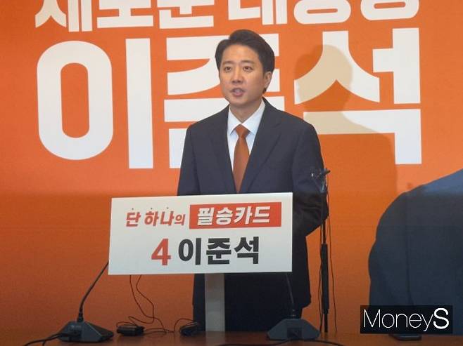 이준석 개혁신당 대선 후보가 29일 오전 이재명 더불어민주당 대선 후보 아들인 이동호씨와 관련한 긴급 기자회견을 열었다. /사진=김서연 기자